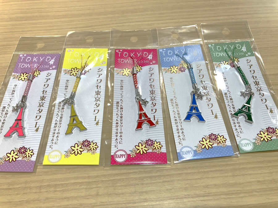 シアワセカラーストラップ