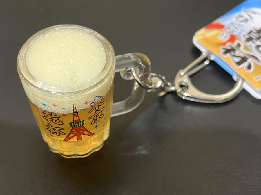 ビールジョッキキーホルダー