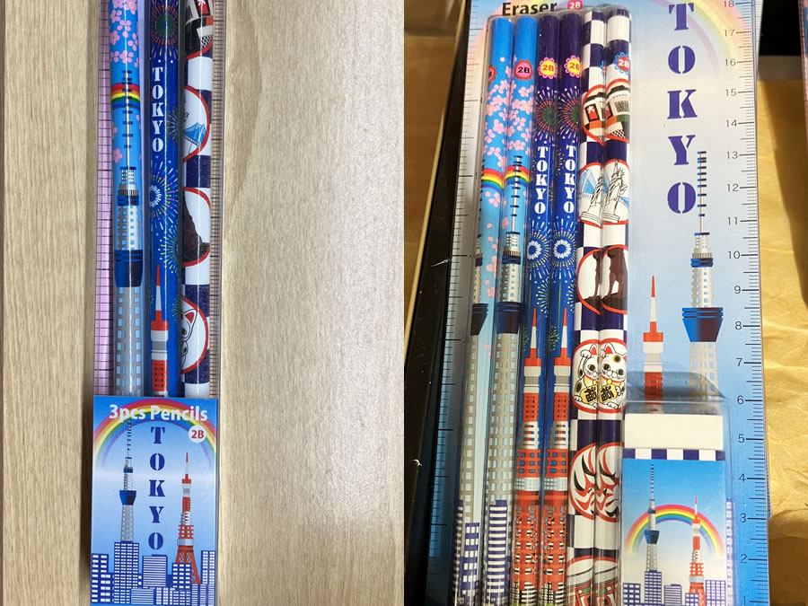 えんぴつセット